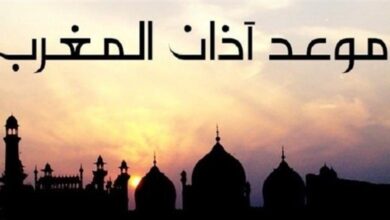 موعد اذان الفجر موعد اذان الظهر موعد اذان العصر موعد اذان المغرب موعد اذان العشاء مواقيت الصلاة