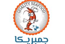 مطعم جمبريكا