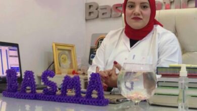 بسمة المرحومي